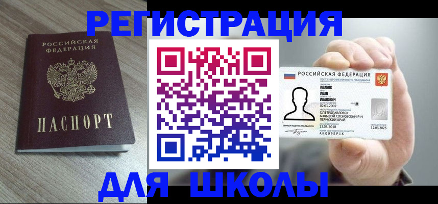пропишу в квартире в Абакане